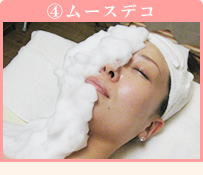 4.ムースデコ